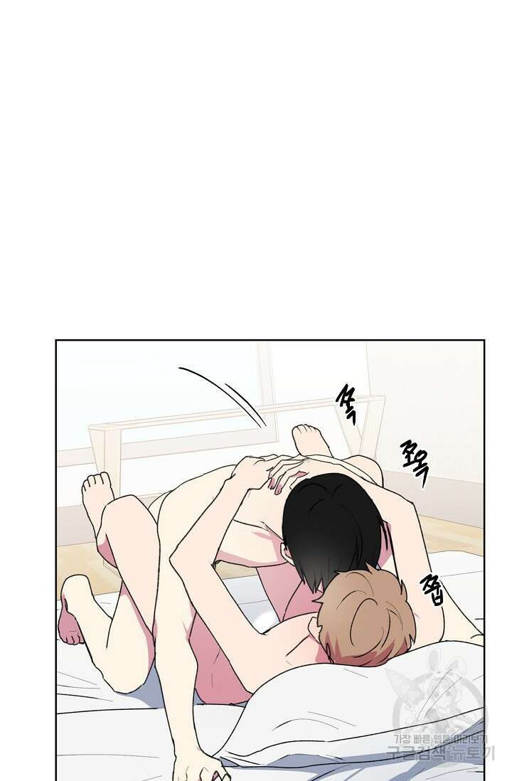 꾸준히 정다운 55화 11