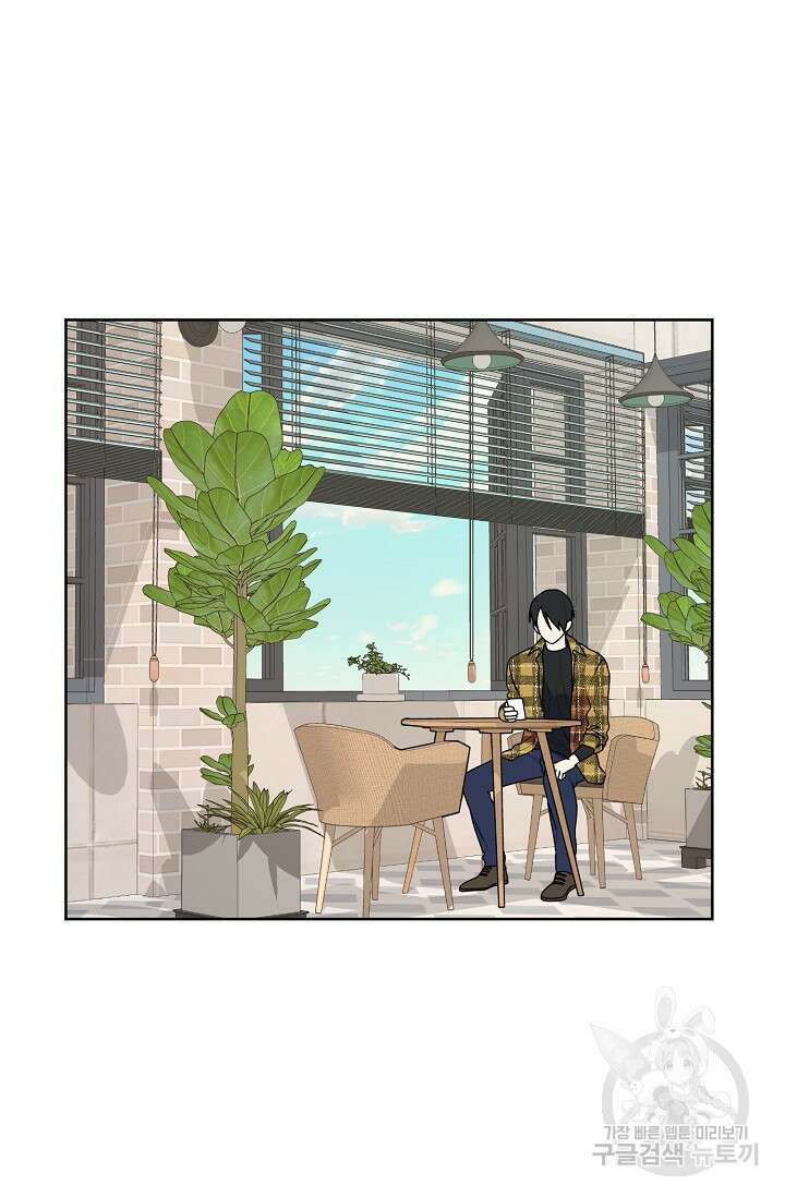 꾸준히 정다운 55화 31
