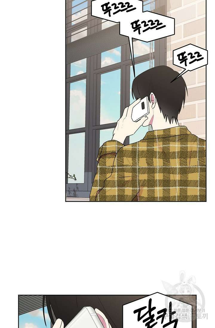 꾸준히 정다운 55화 36