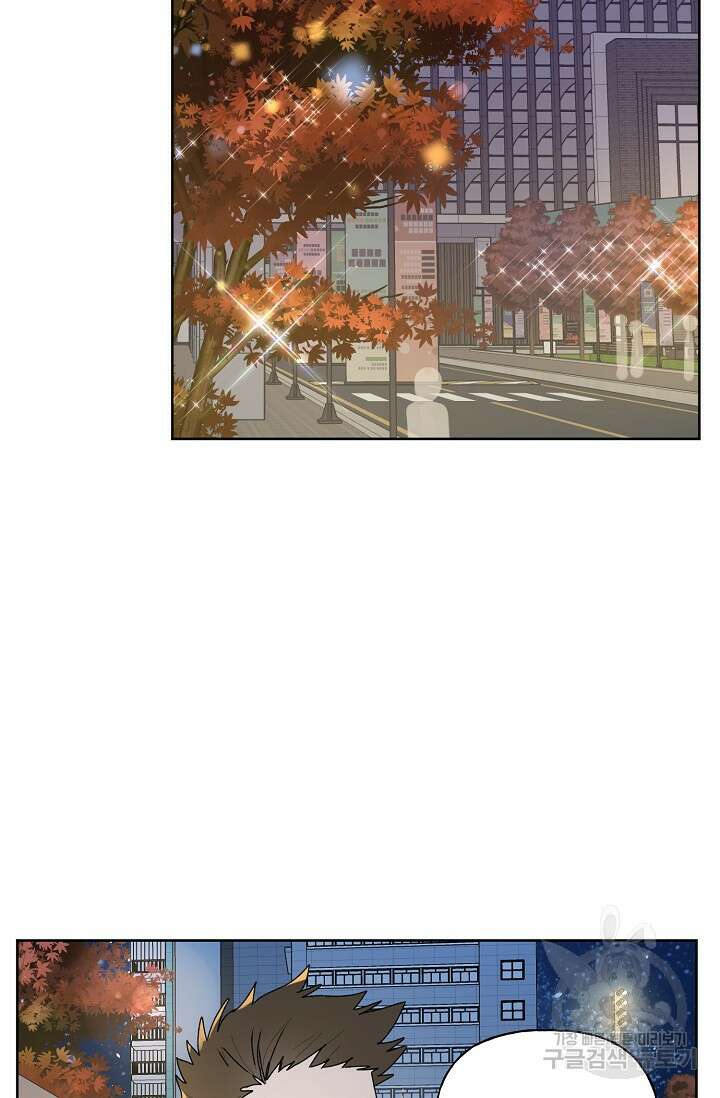 꾸준히 정다운 55화 40