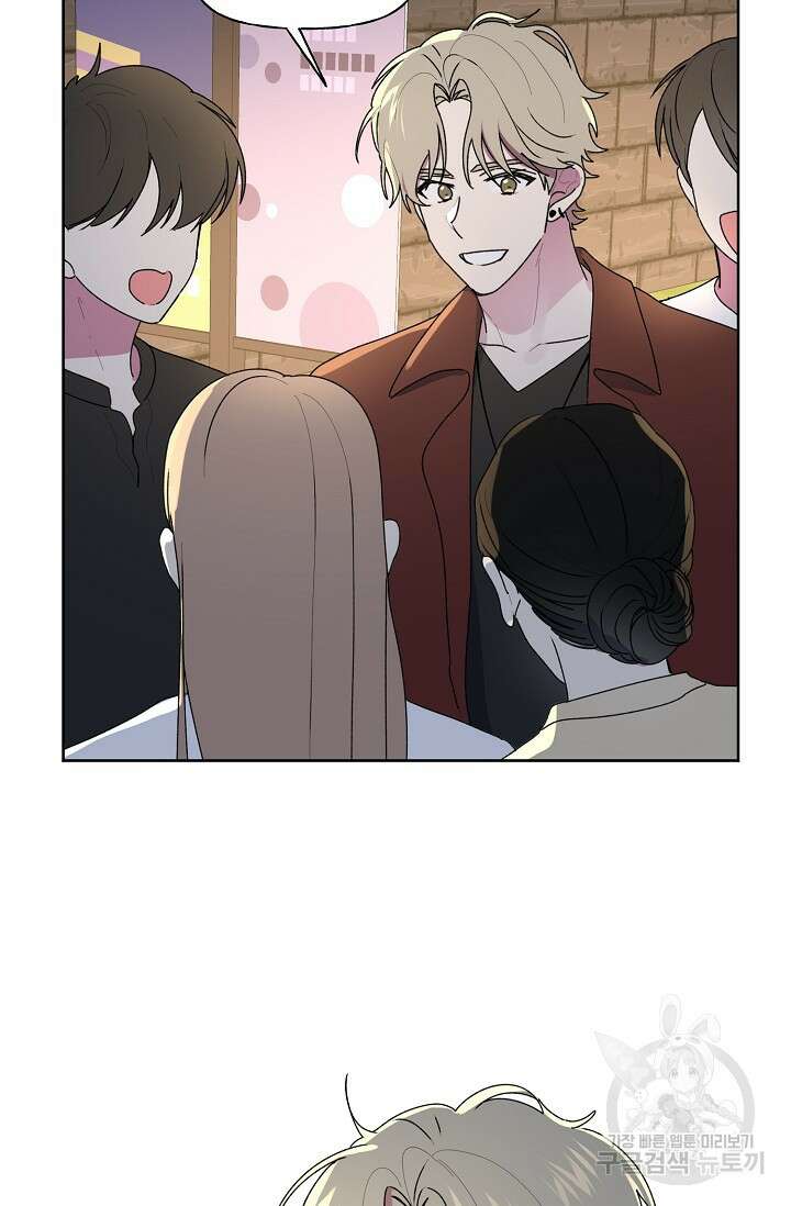 꾸준히 정다운 55화 52
