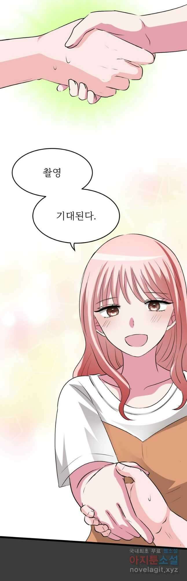 중대발표 구독, 좋아요 그리고... 복수 제20화 컬래버 촬영 2