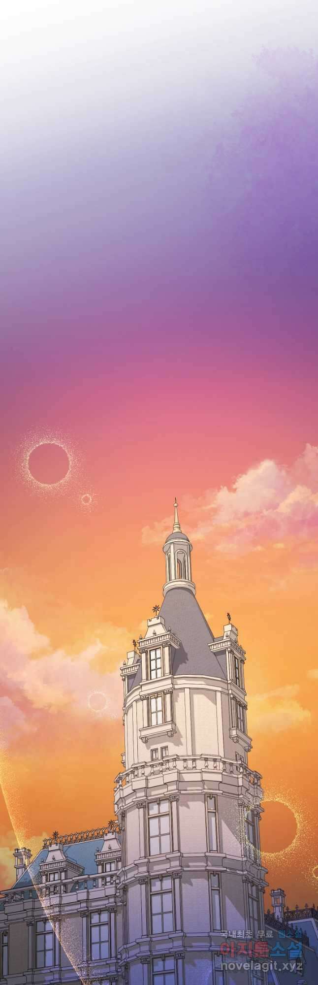 아기님 캐시로 로판 달린다 37화 8