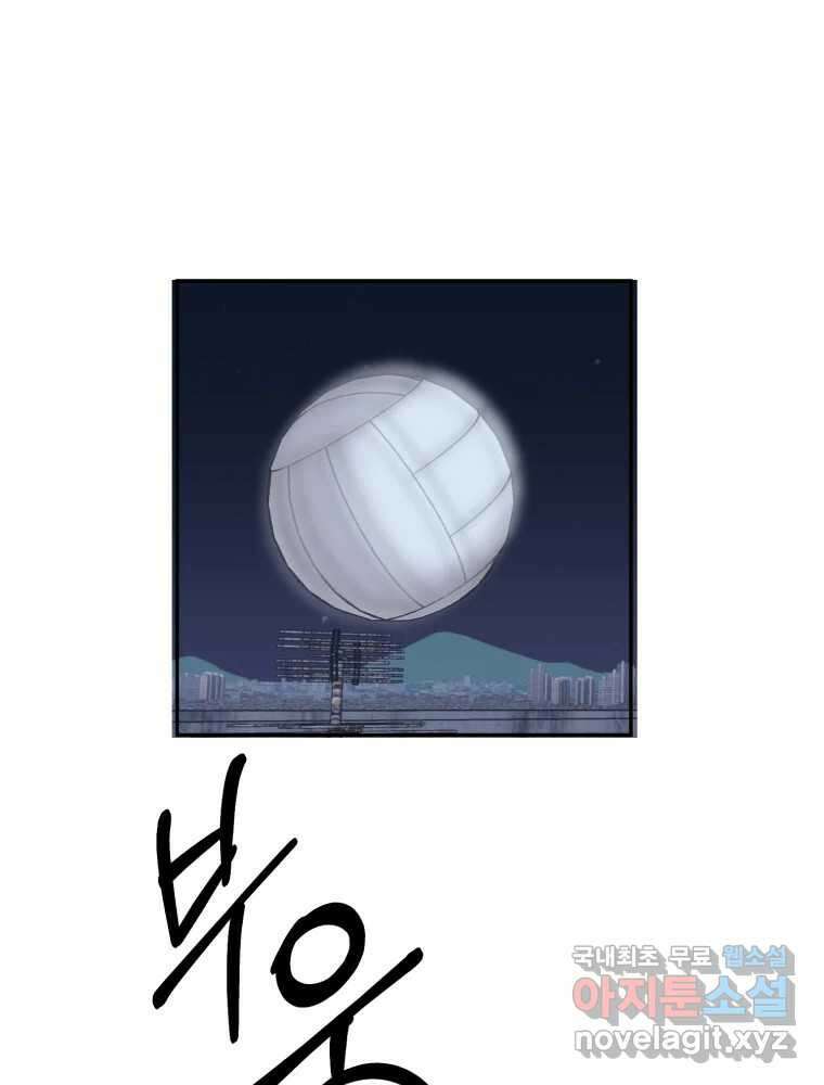 제비가 낮게 날면 48화 추락 1