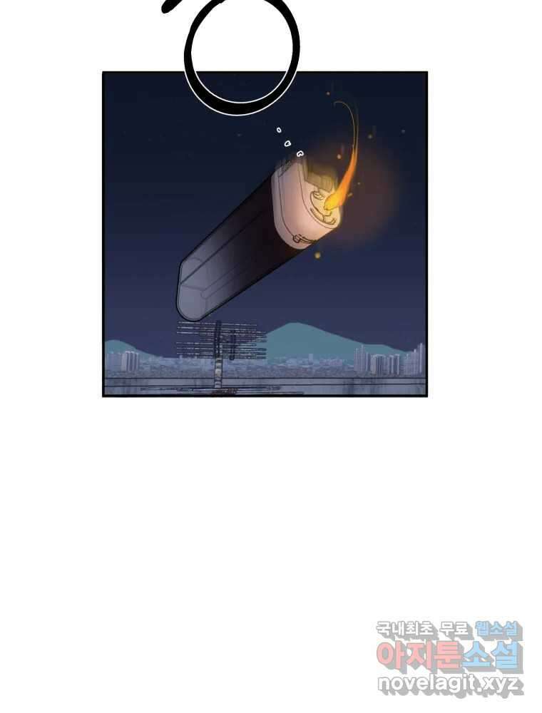 제비가 낮게 날면 48화 추락 2