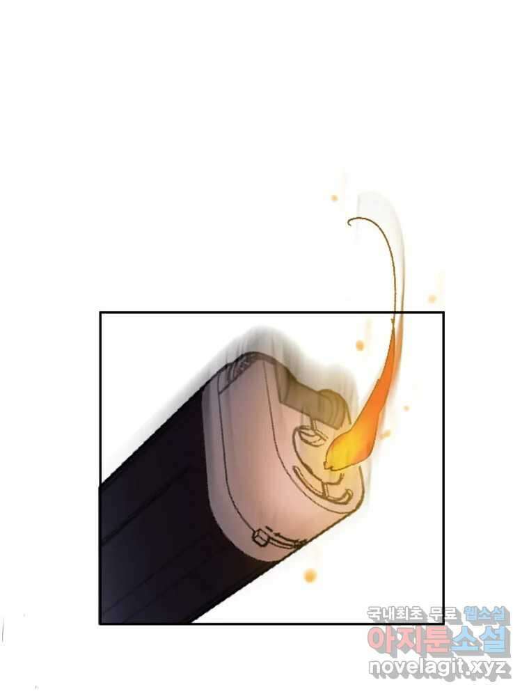 제비가 낮게 날면 48화 추락 4