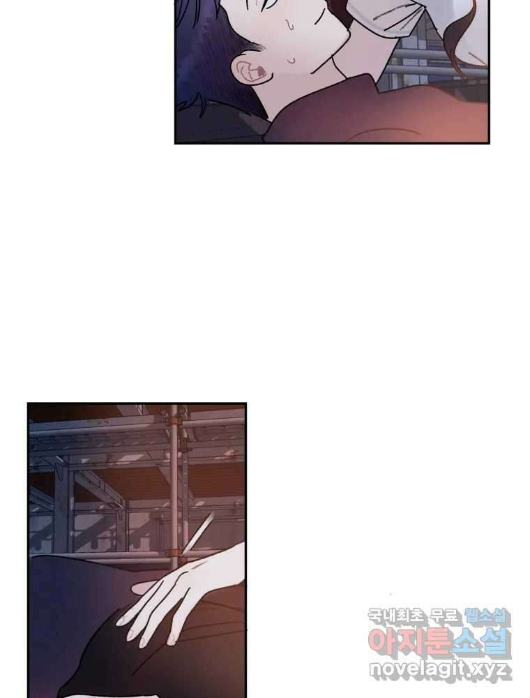 제비가 낮게 날면 48화 추락 25