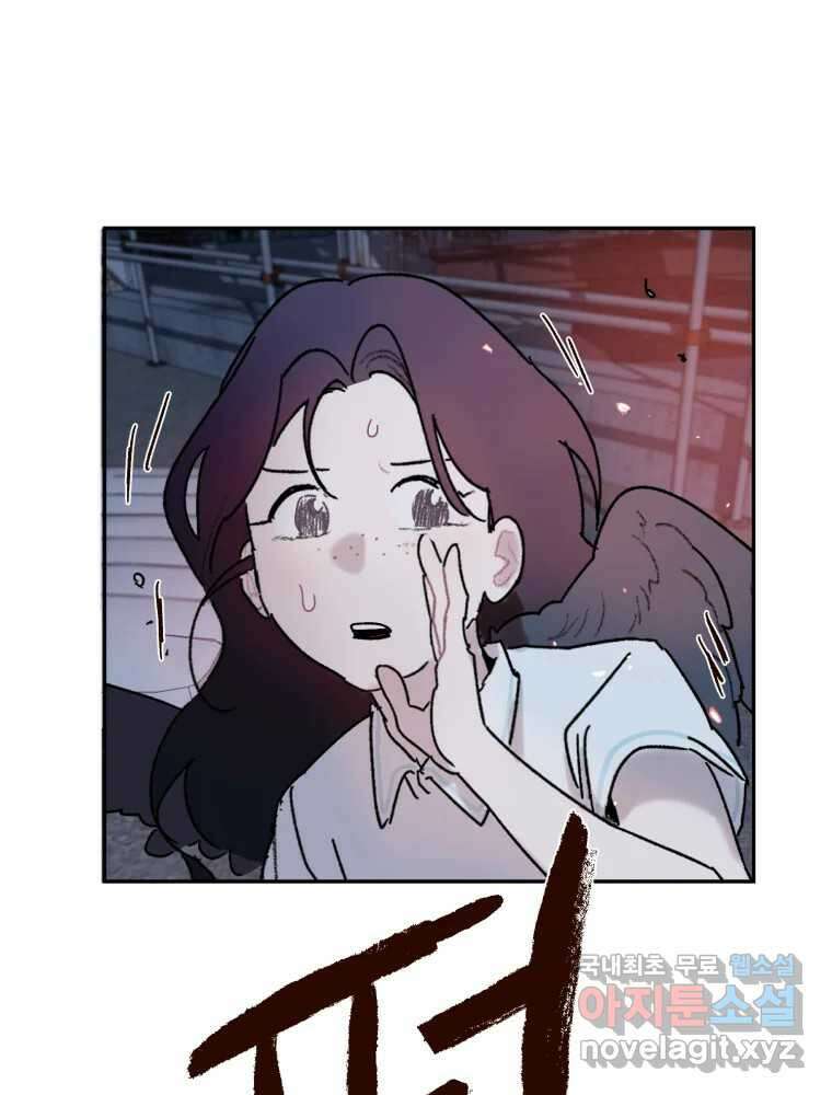 제비가 낮게 날면 48화 추락 36