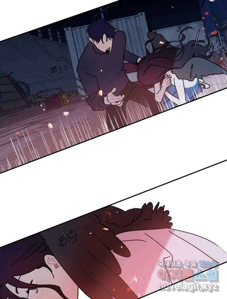 제비가 낮게 날면 48화 추락 43