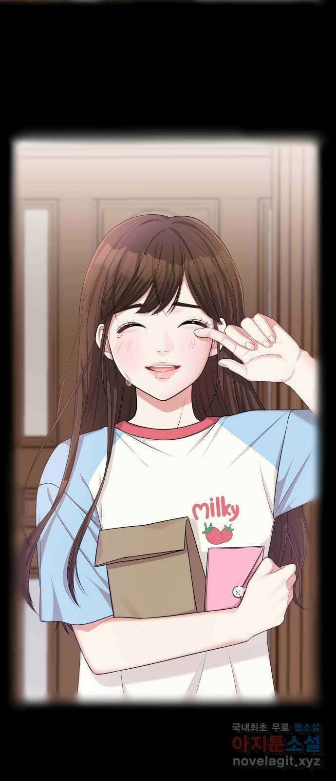 별을 삼킨 너에게 마지막 화 29