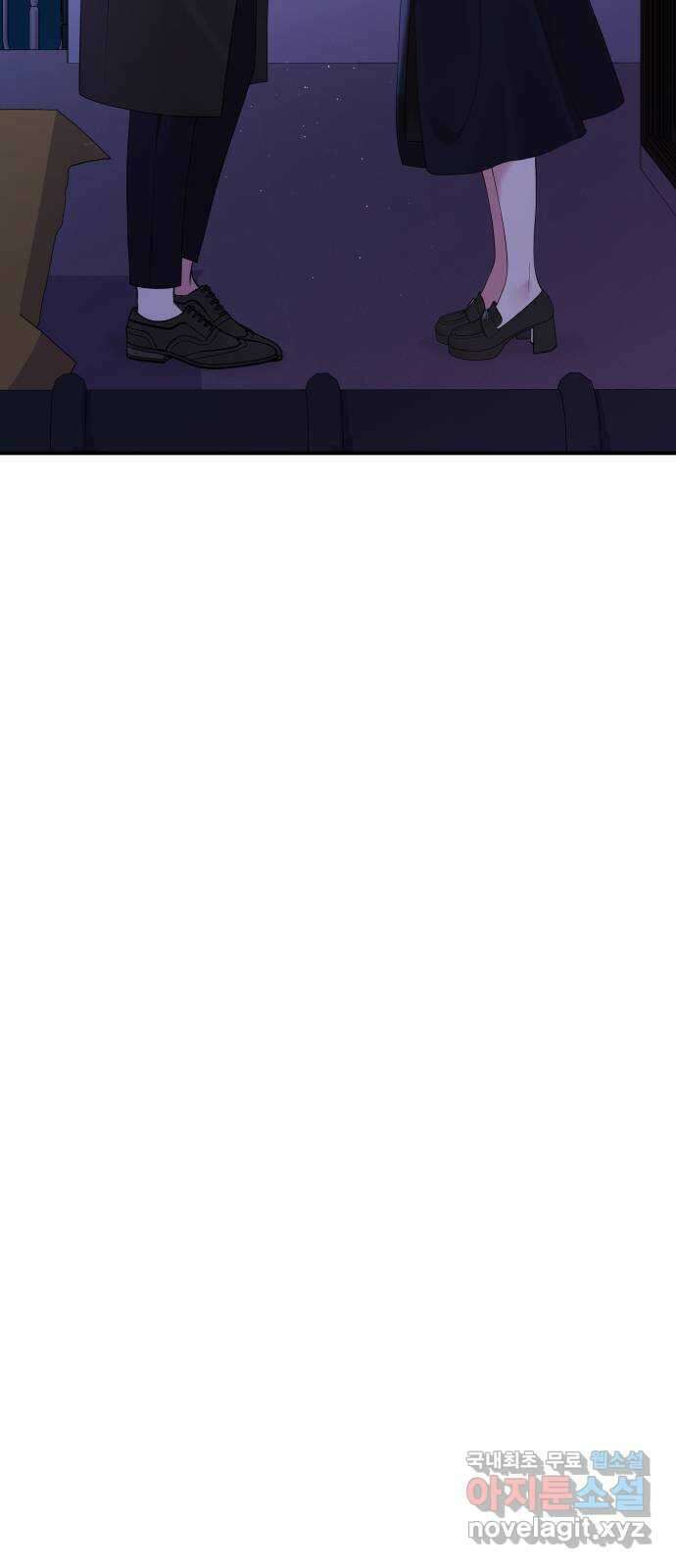 별을 삼킨 너에게 마지막 화 39