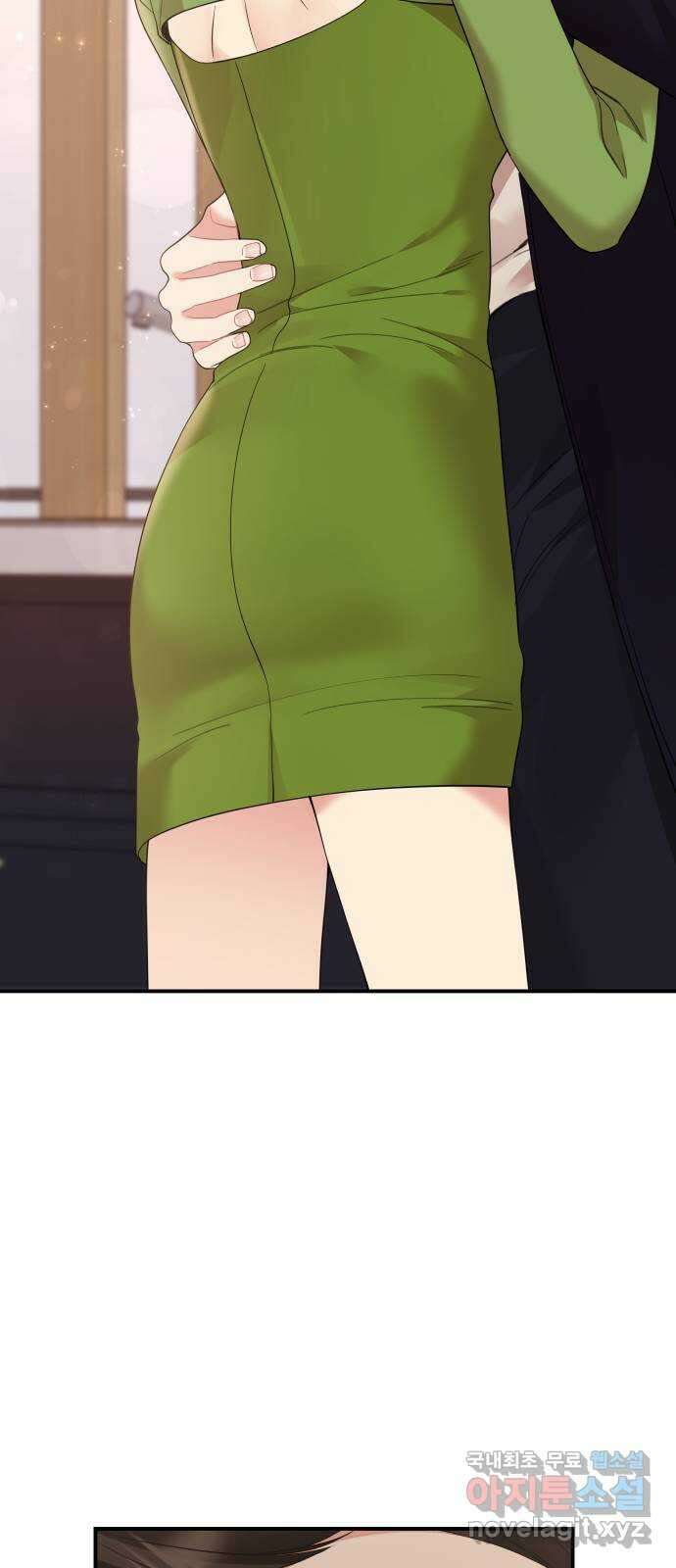 별을 삼킨 너에게 마지막 화 102