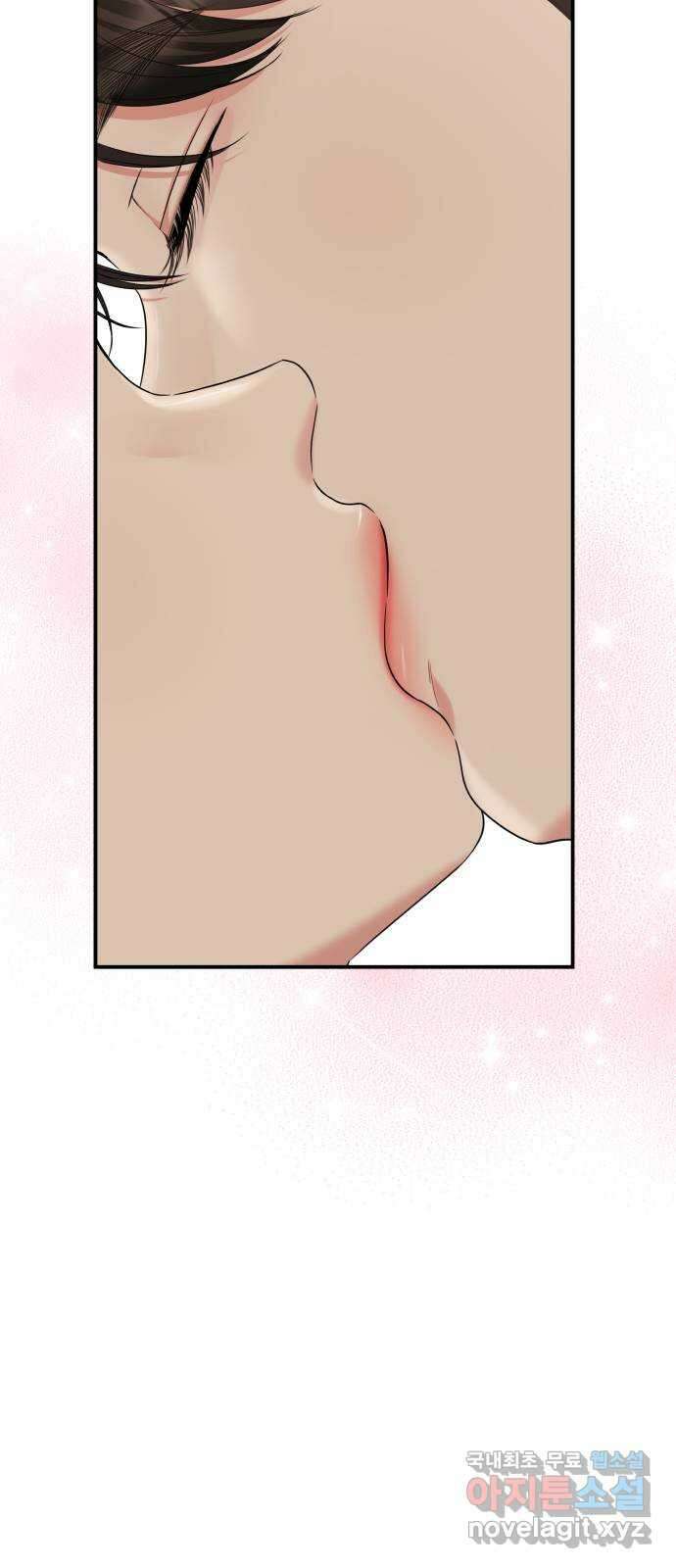 별을 삼킨 너에게 마지막 화 103