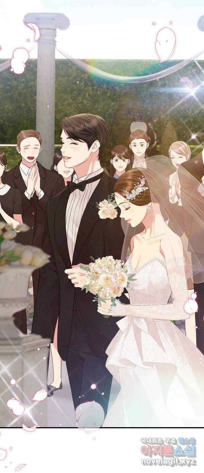 별을 삼킨 너에게 마지막 화 115