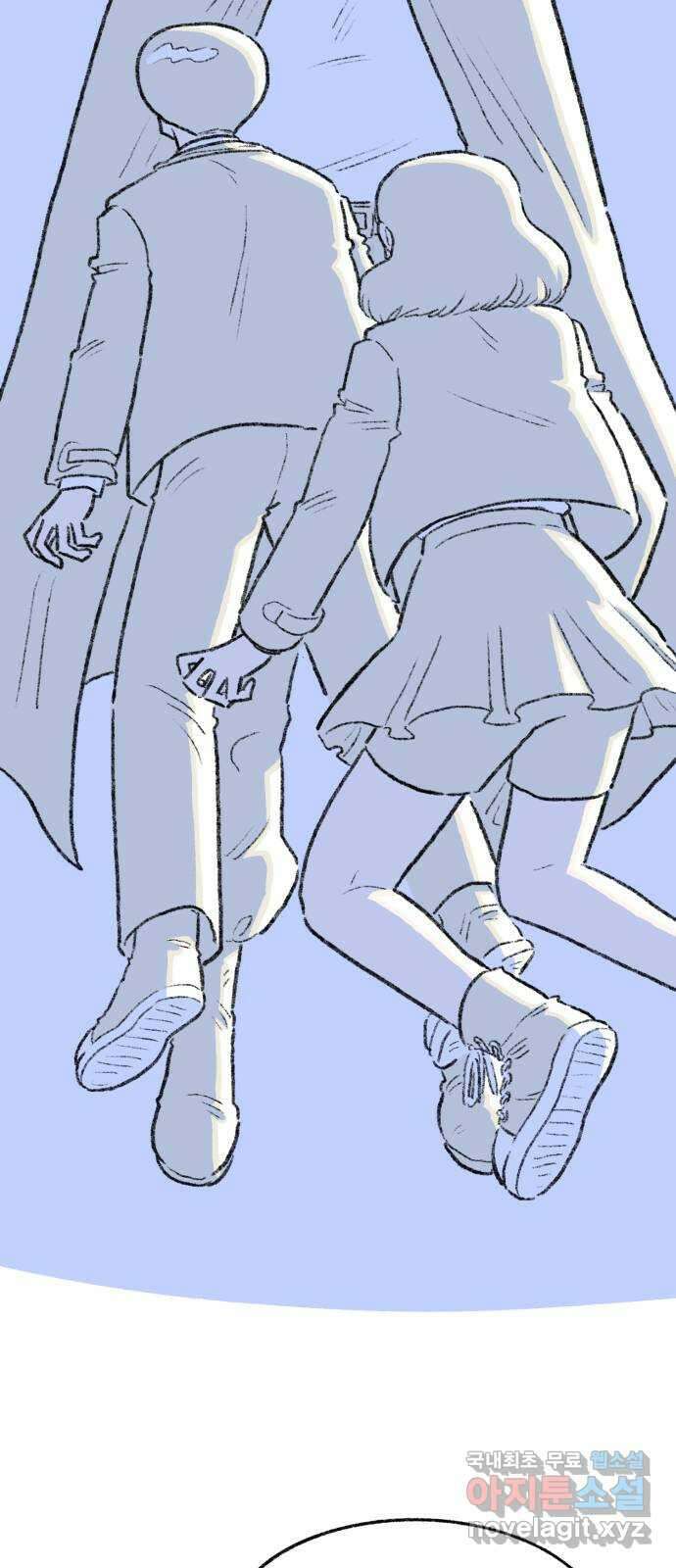 나쁜 마법사의 꿈 71화 6