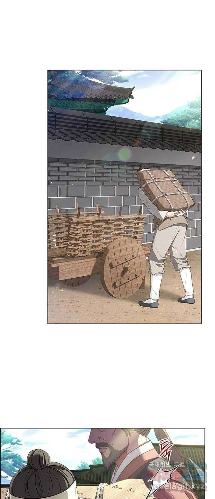 해시의 신루 78화 : 제발 늦지 않았기를 2
