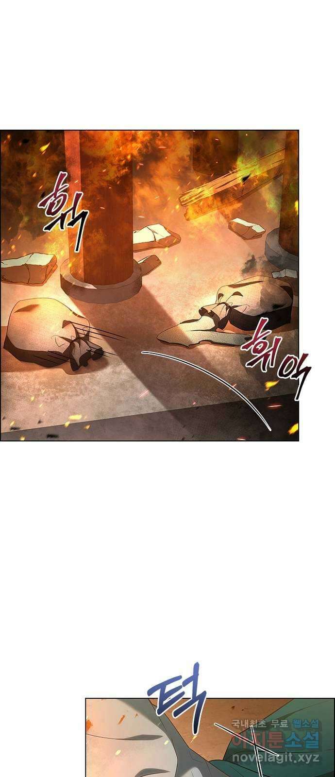 해시의 신루 78화 : 제발 늦지 않았기를 35