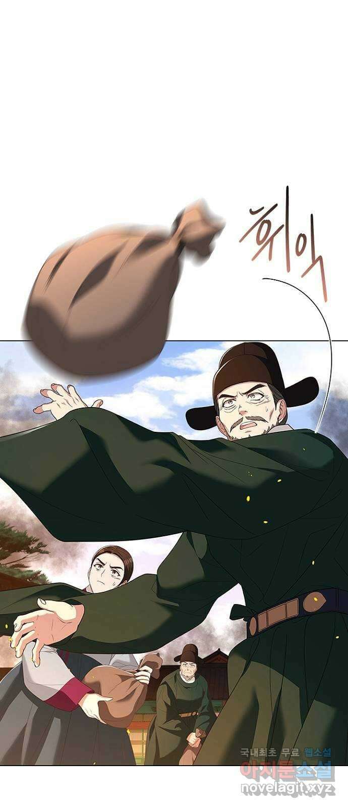 해시의 신루 78화 : 제발 늦지 않았기를 46