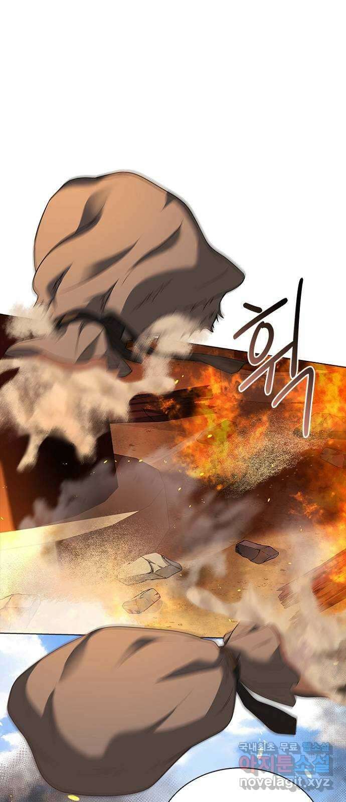 해시의 신루 78화 : 제발 늦지 않았기를 47