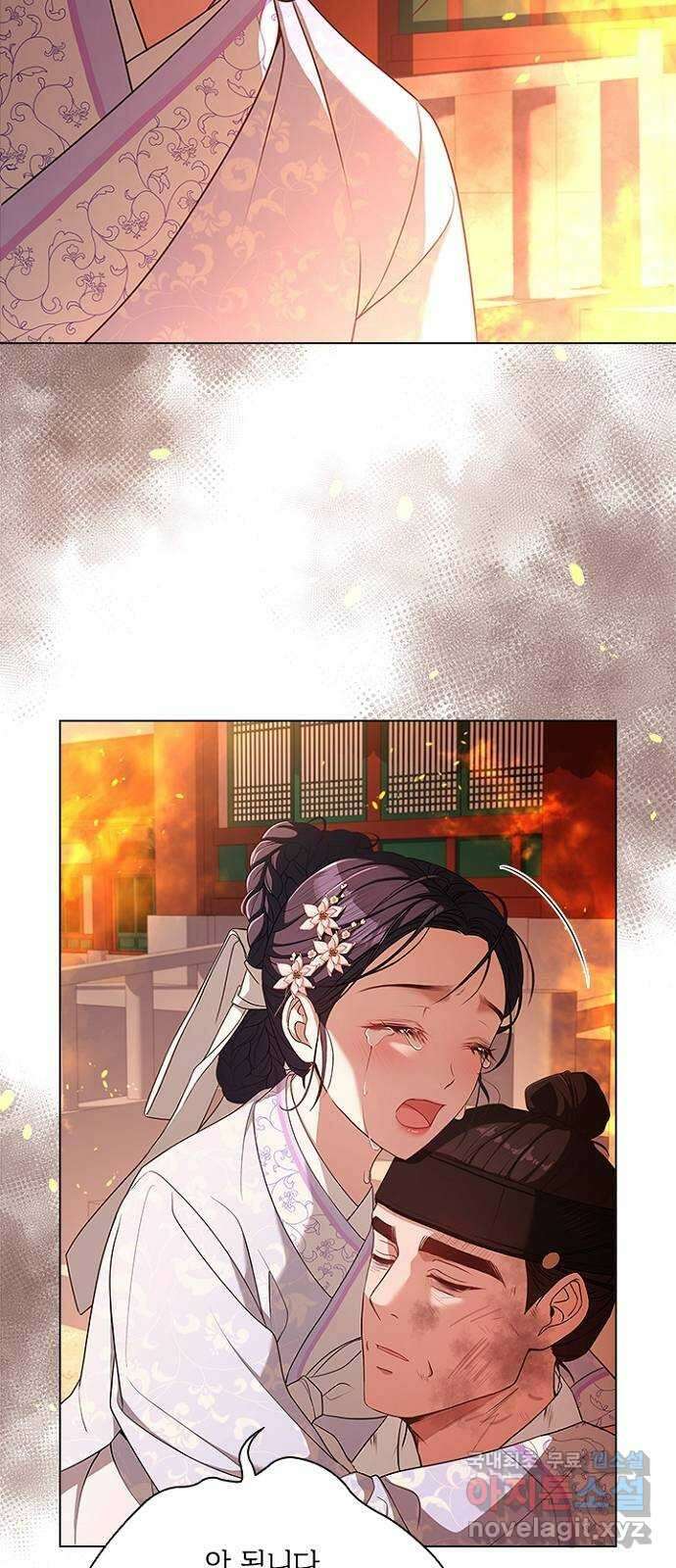 해시의 신루 78화 : 제발 늦지 않았기를 59
