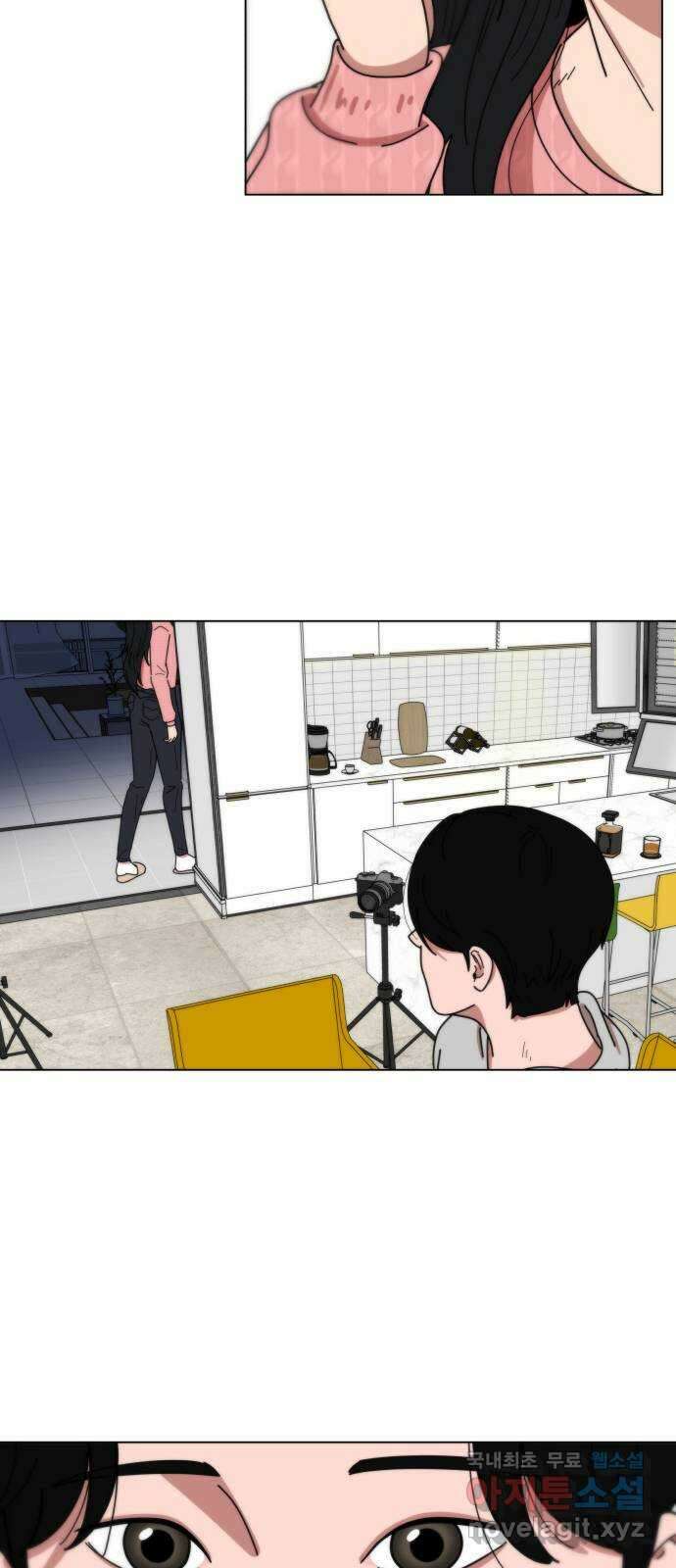 첫사랑, 두 번째 5화 13