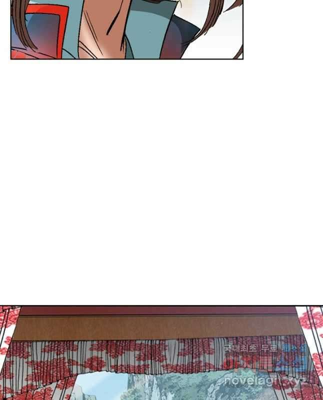 아! 형산파 241화 15