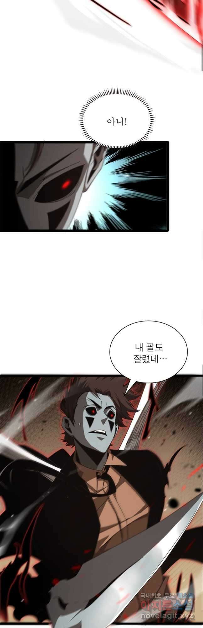 게임이라는 이 세계에 구원을 157화 6