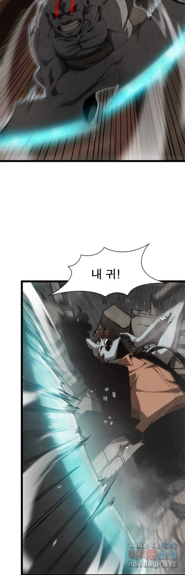 게임이라는 이 세계에 구원을 157화 16