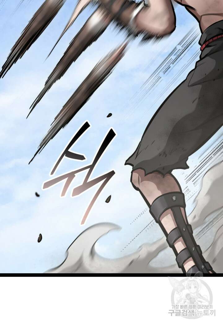권투사 칼리 3화 2