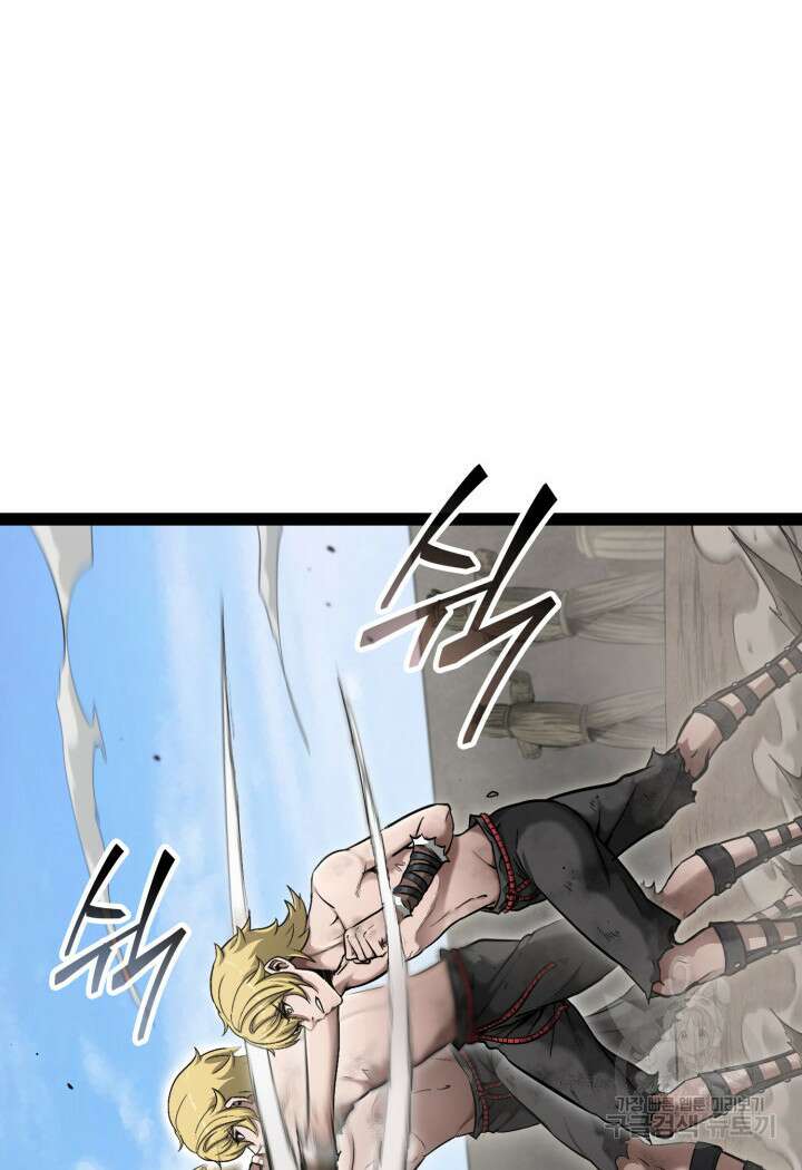 권투사 칼리 3화 3