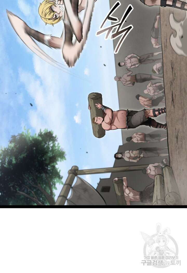 권투사 칼리 3화 4