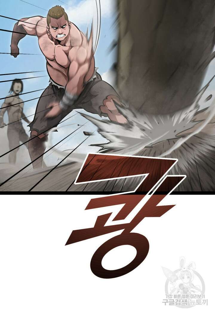 권투사 칼리 3화 10