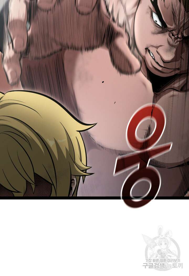 권투사 칼리 3화 19
