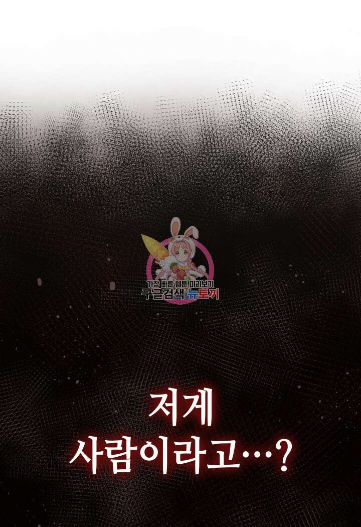 권투사 칼리 17화 1