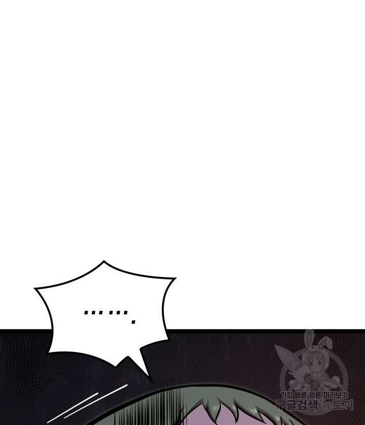 권투사 칼리 17화 23