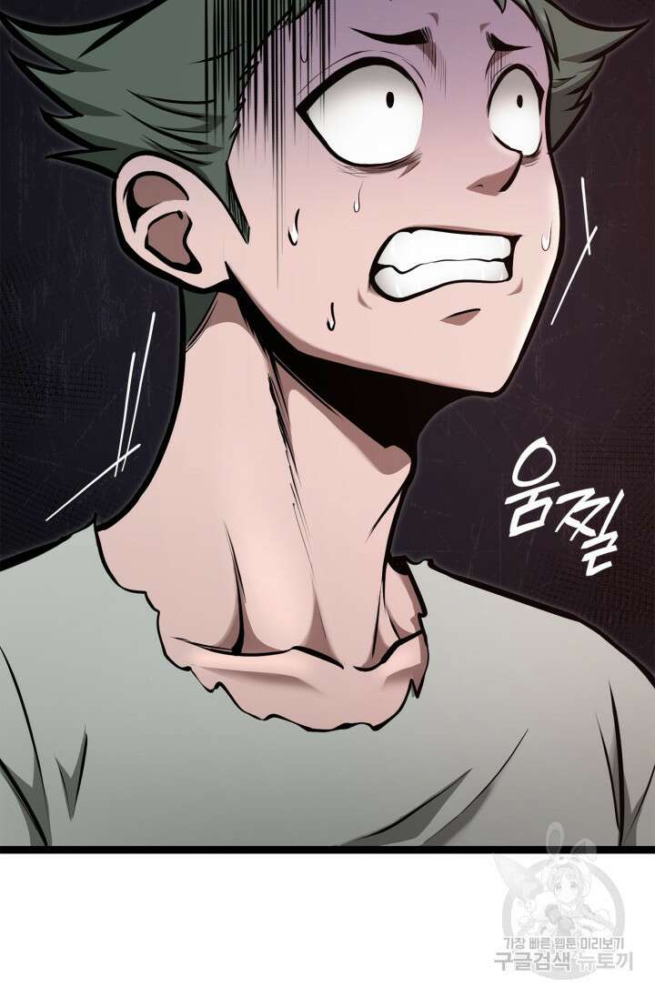 권투사 칼리 17화 24