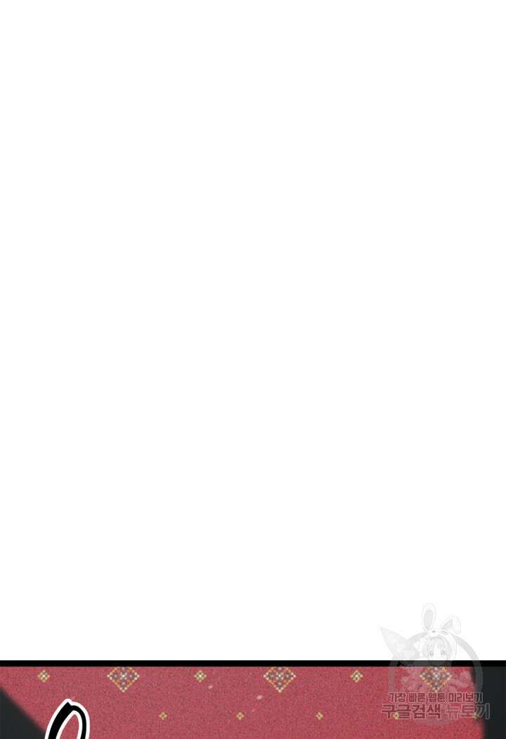 권투사 칼리 17화 34