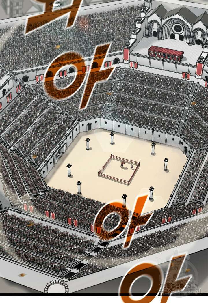 권투사 칼리 17화 63