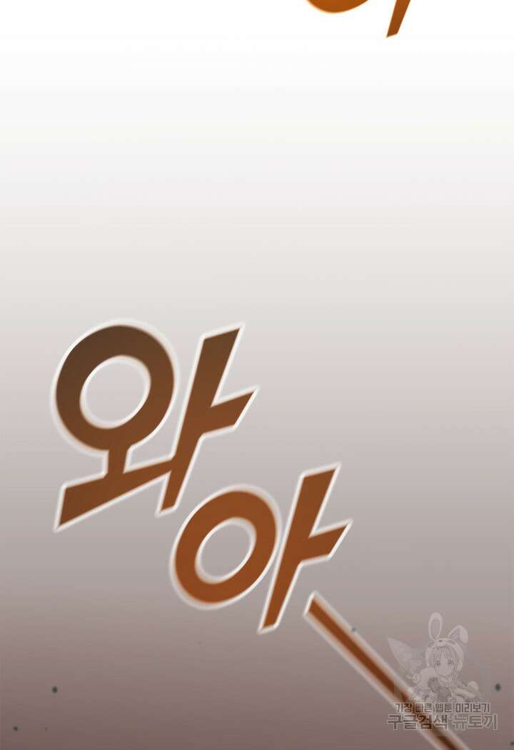 권투사 칼리 17화 64