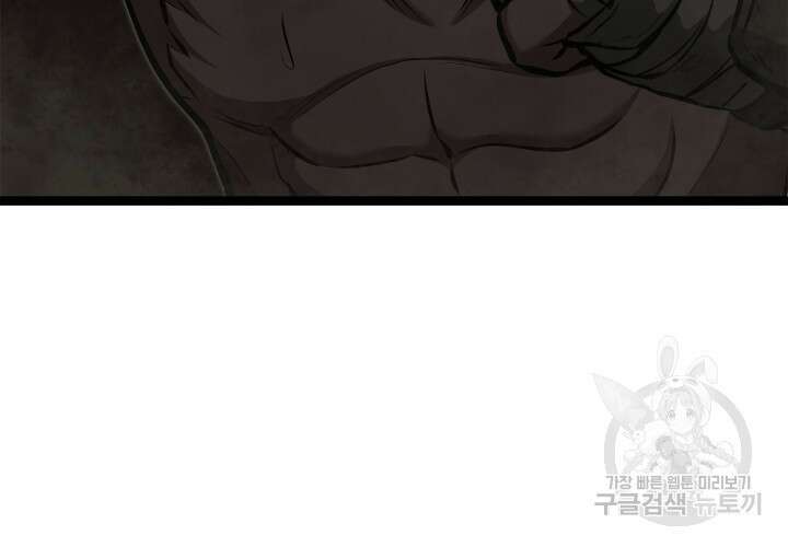 권투사 칼리 17화 66