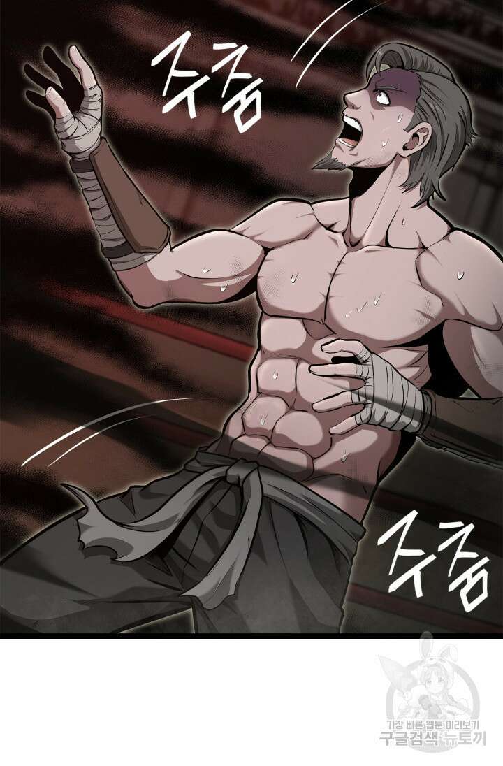 권투사 칼리 17화 70