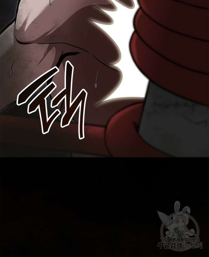 권투사 칼리 17화 72