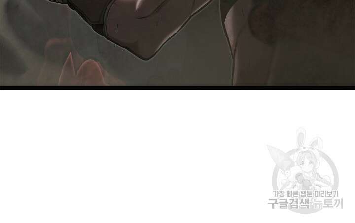 권투사 칼리 17화 75