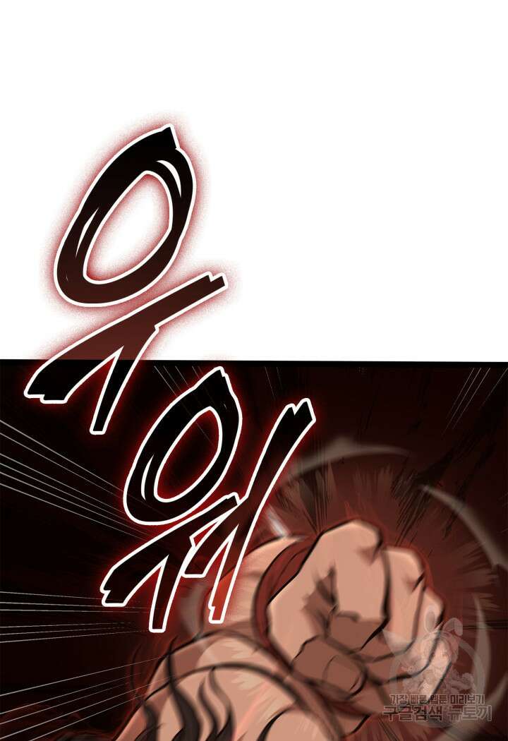 권투사 칼리 17화 76