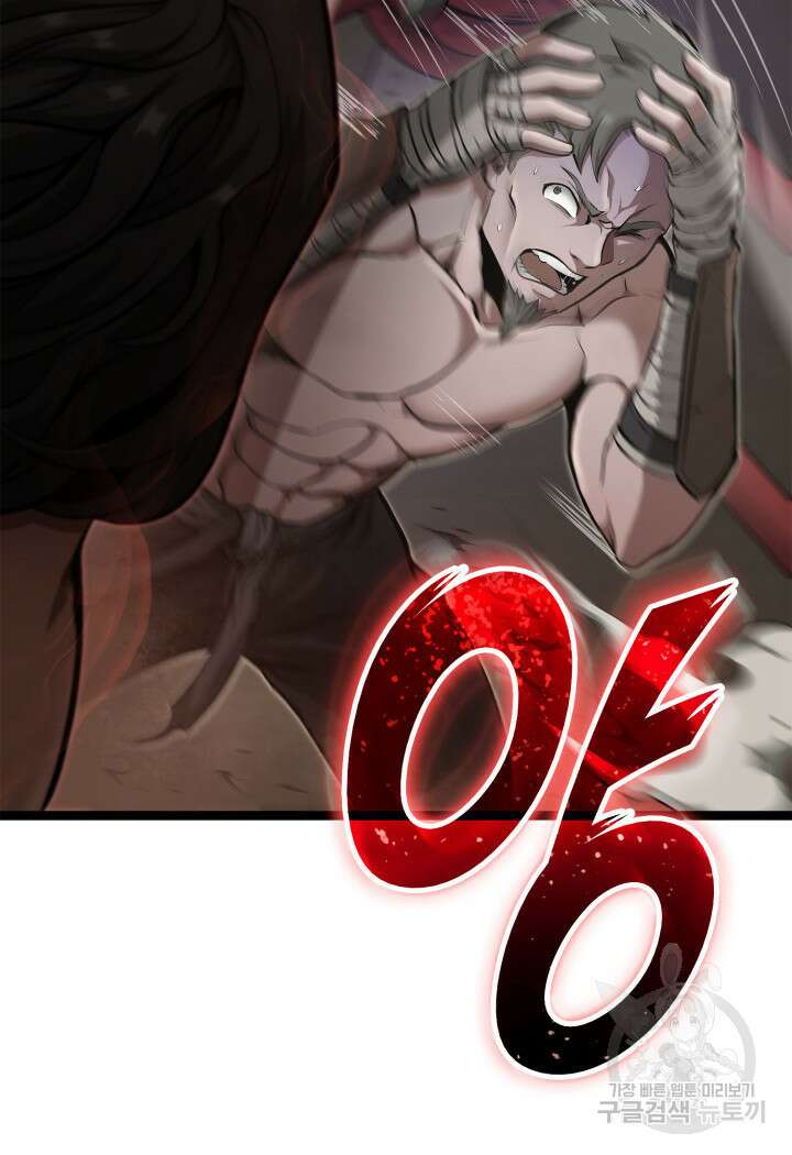 권투사 칼리 17화 79
