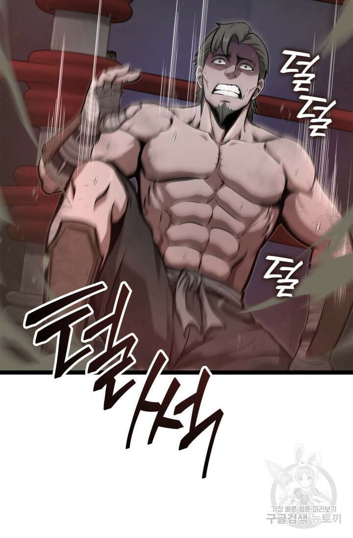 권투사 칼리 17화 89