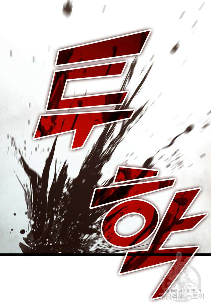 권투사 칼리 17화 103