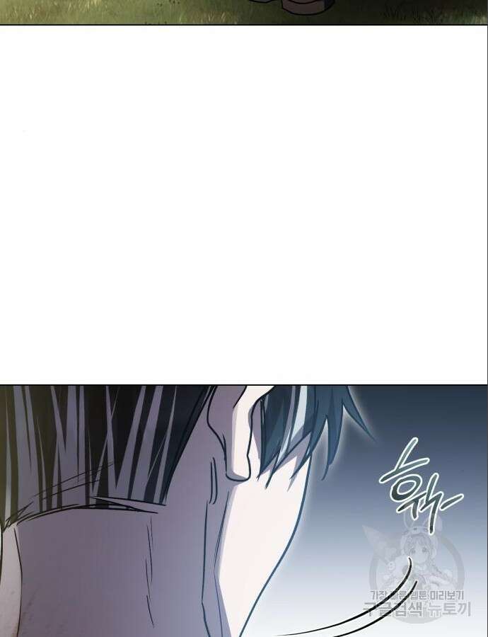 영웅&마왕&악당 60화 20