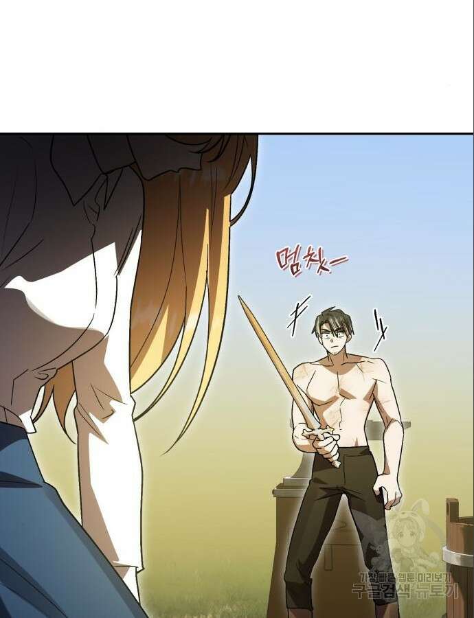 영웅&마왕&악당 60화 119