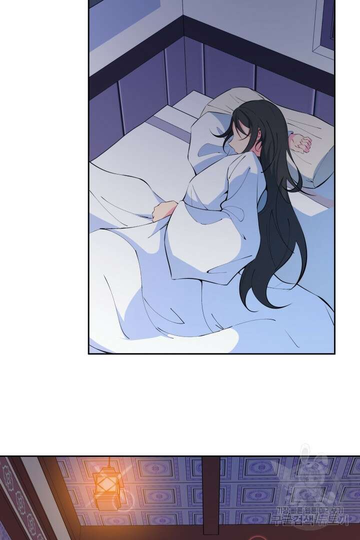 사형,저 사실 여자예요 42화 12